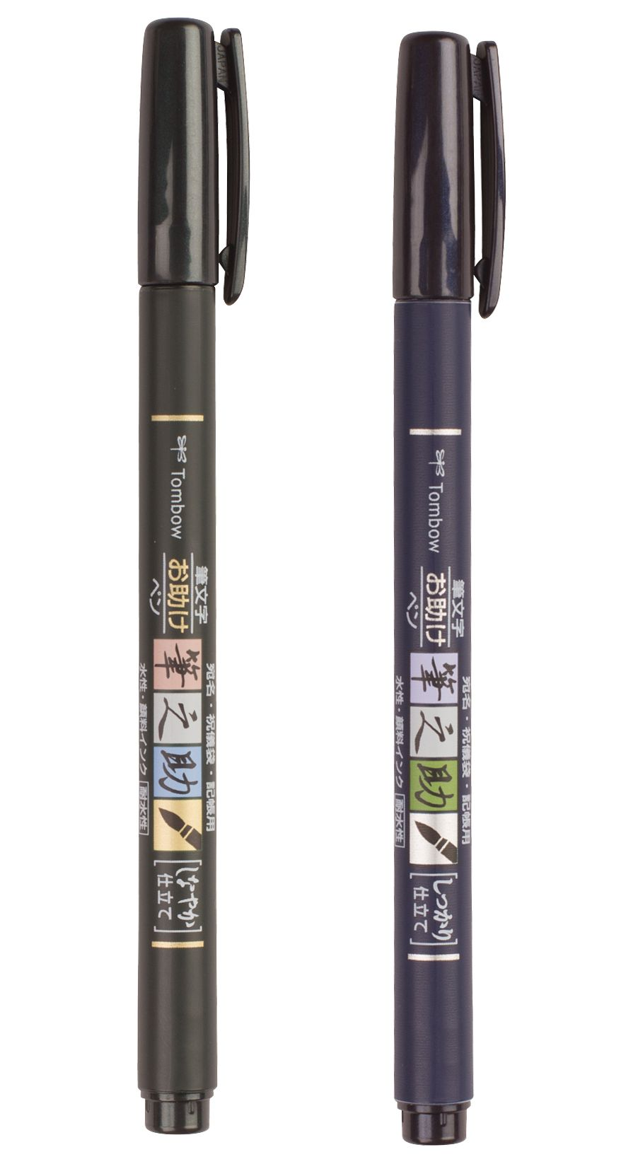 Alternative view of Calligraphy Brush Pen Set