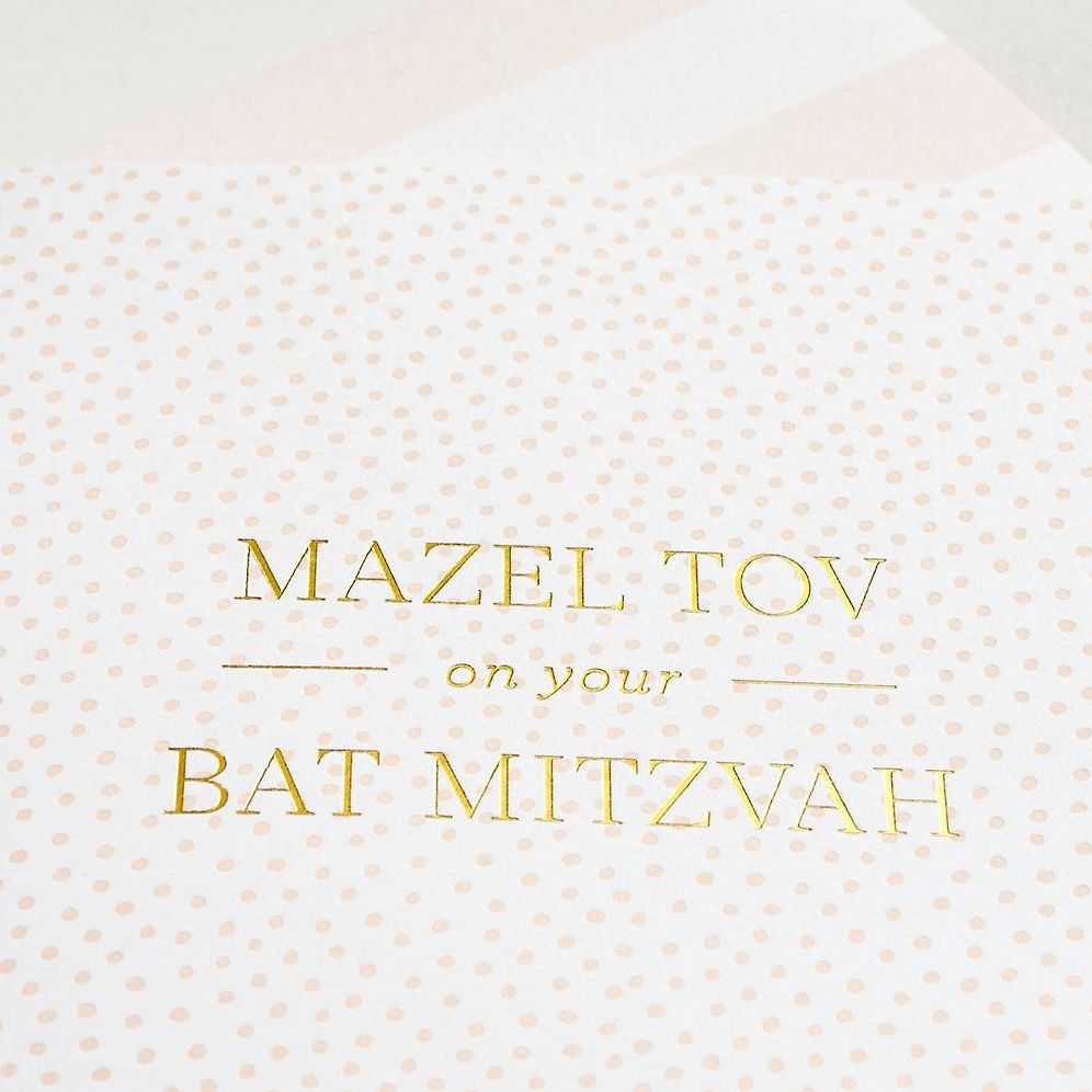 Alternative view of Mazel Tov Bat Mitzvah Card