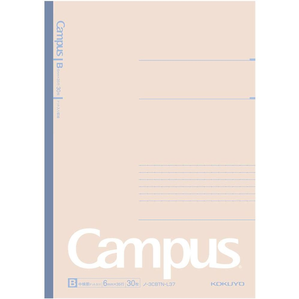 Mineral Color Campus Notebooks - Image 2