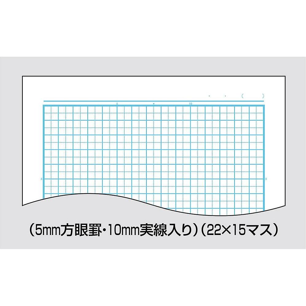 Campus Animal Grid Paper Notebooks - Image 2