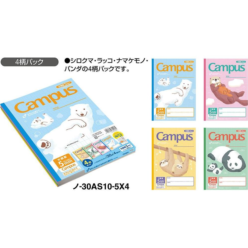 Campus Animal Grid Paper Notebooks - Image 4