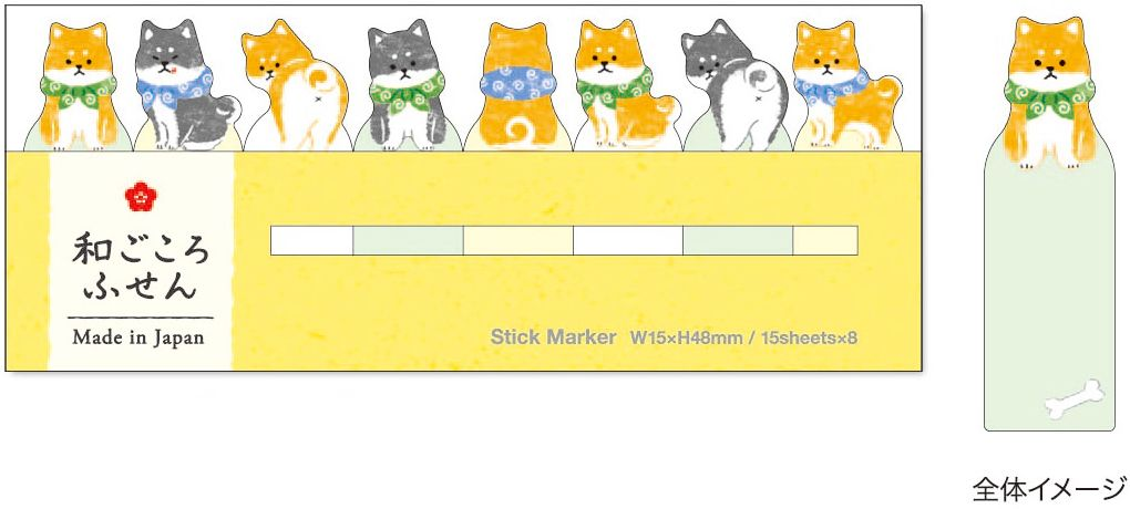 Alternative view of Mindwave Page Markers - Shiba Inus
