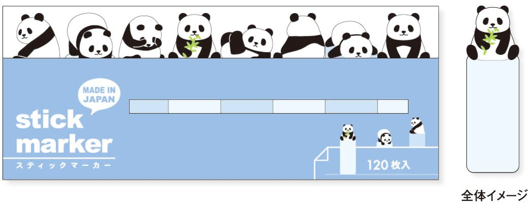Alternative view of Mindwave Page Markers - Pandas