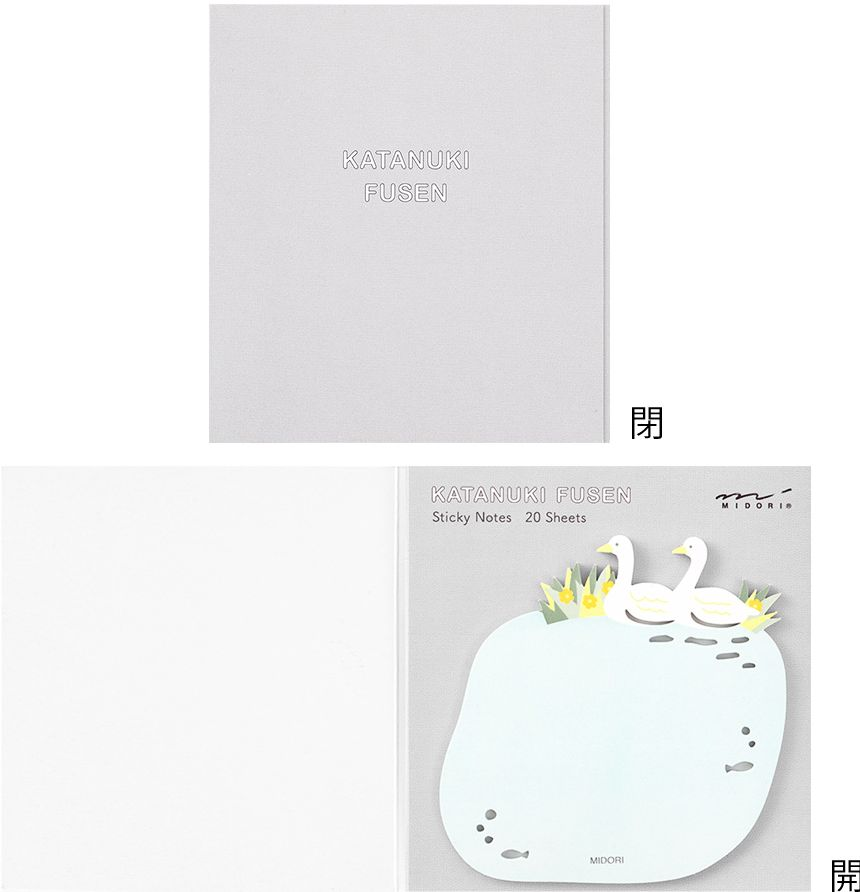 Alternative view of Midori Sticky Notes - Die-Cut Swans