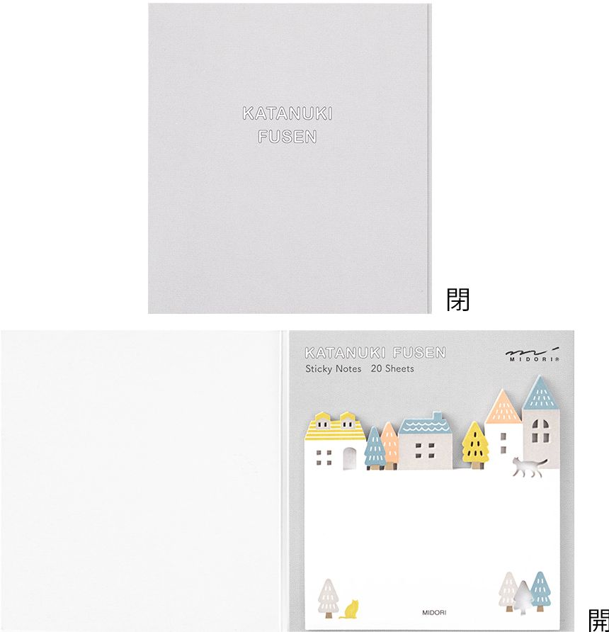 Alternative view of Midori Sticky Notes - Die-Cut Town
