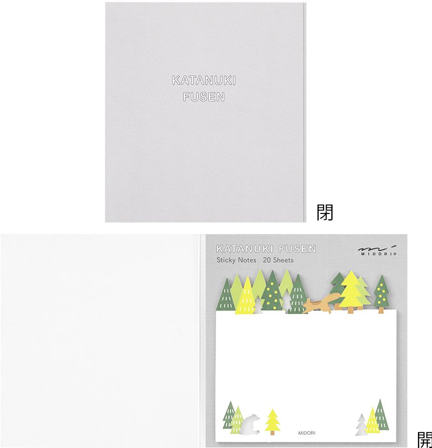 Alternative view of Midori Sticky Notes - Die-Cut Forest