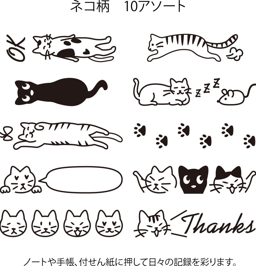 Midori Paintable Rotating Stamp - Cat - Image 3
