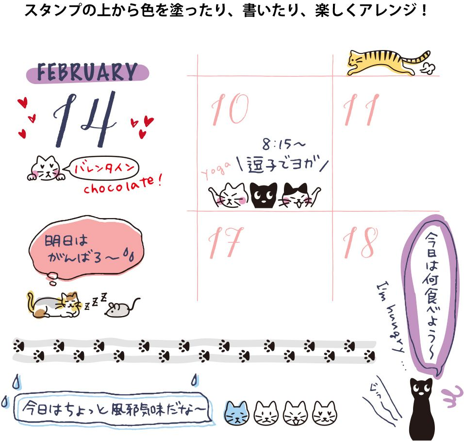 Midori Paintable Rotating Stamp - Cat - Image 4