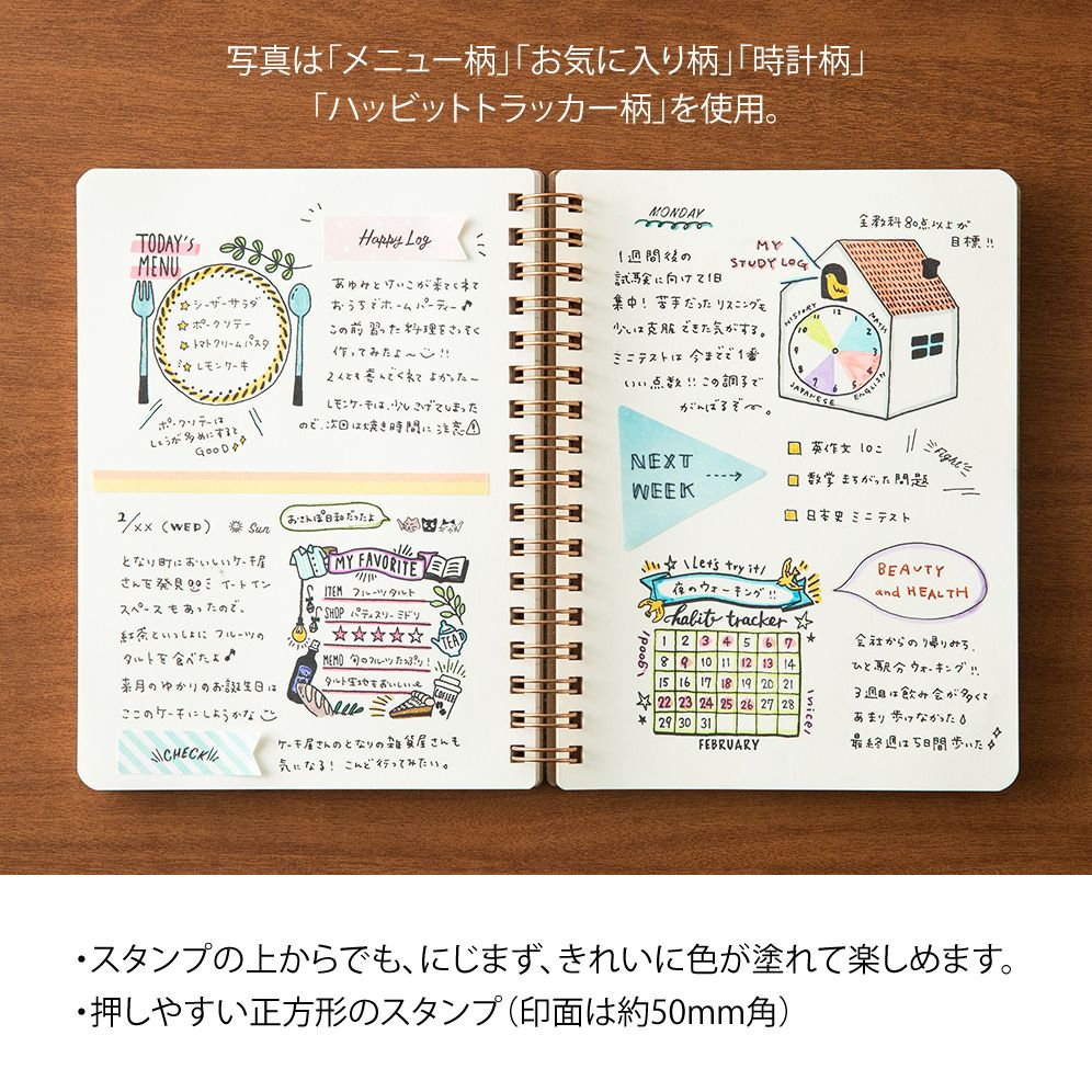 Midori Paintable Stamp - Pre-inked Calendar - Image 4