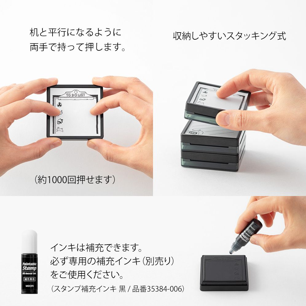 Midori Paintable Stamp - Pre-inked Exercise - Image 4