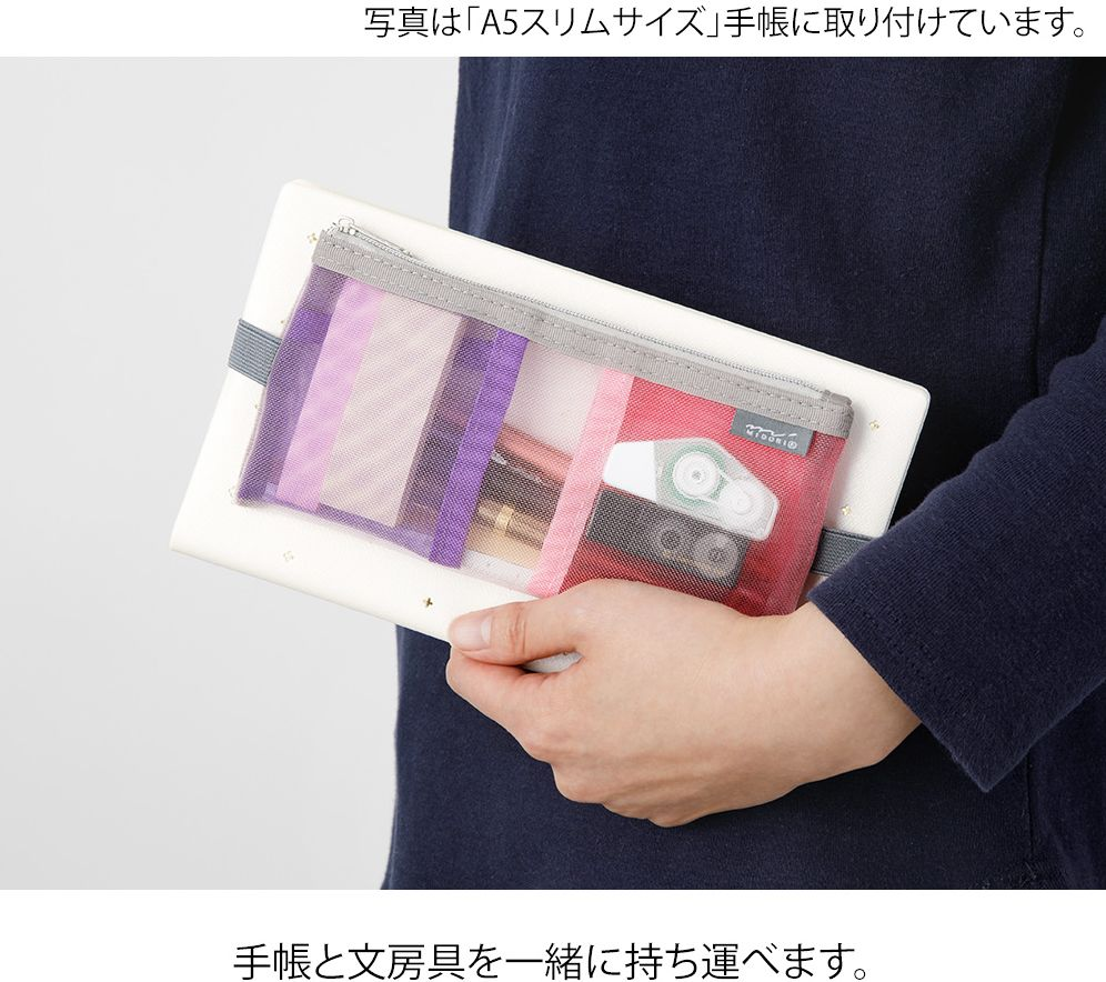 Midori Pink Mesh Book Band Pen Case: B6 - A5 - Image 4