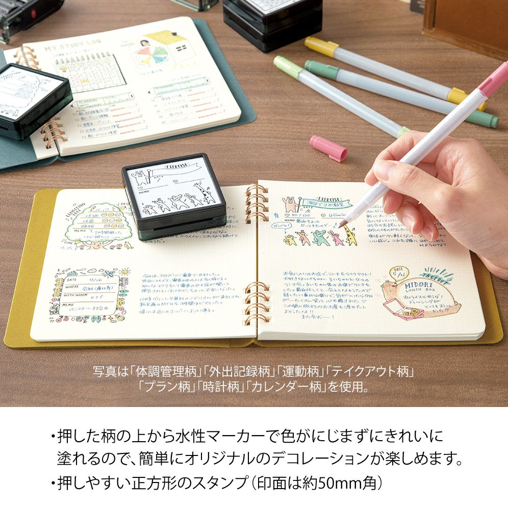 Midori Paintable Stamp - Pre-inked Exercise - Image 5