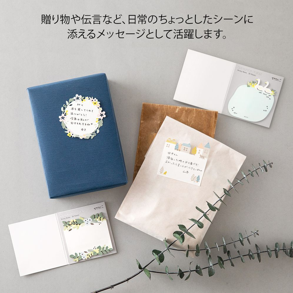 Midori Sticky Notes - Die-Cut Wreath - Image 5