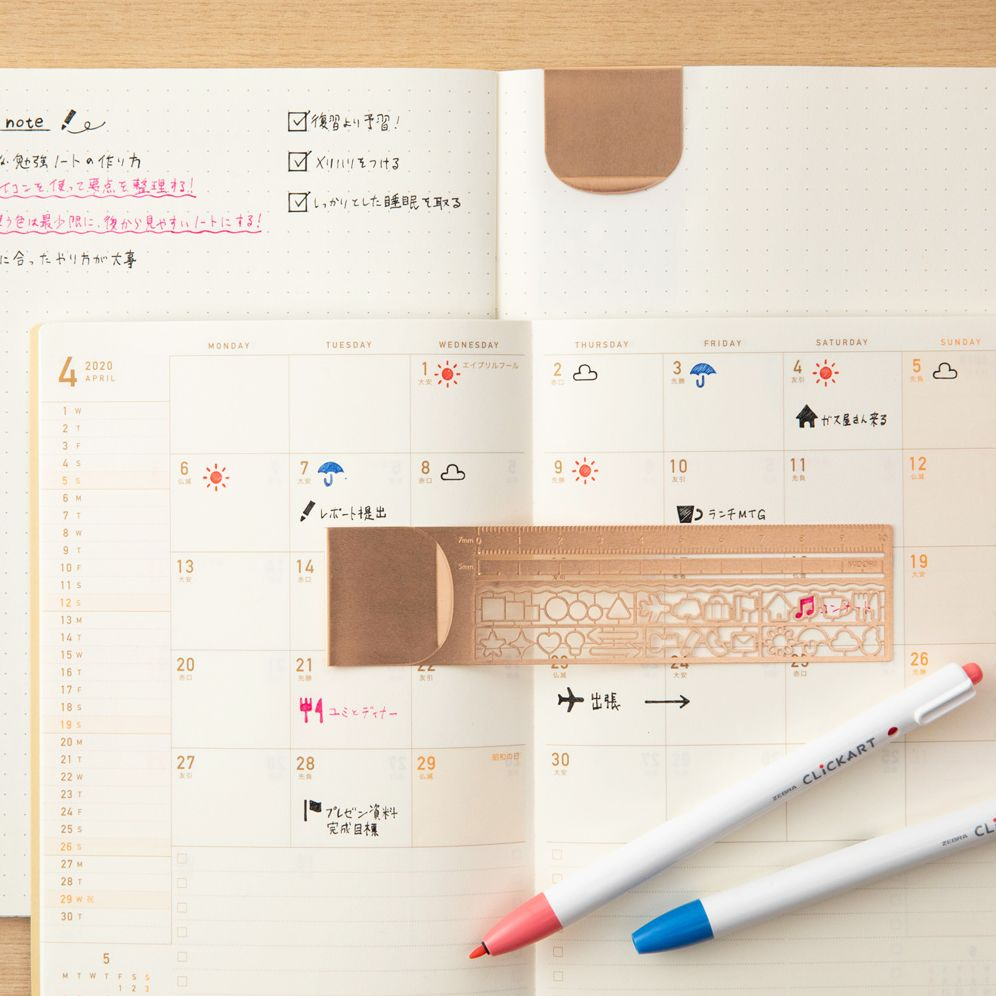 Midori Clip Ruler in Copper - Image 5