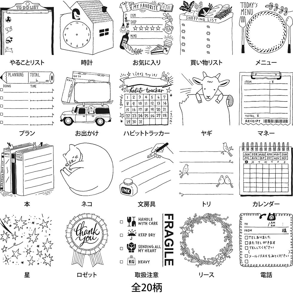 Midori Paintable Stamp - Pre-inked Calendar - Image 6