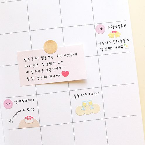Alternative view of Suatelier Design Mini Stickers Love