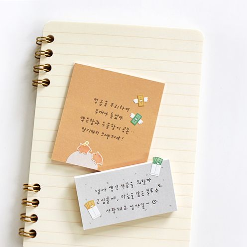 Alternative view of Suatelier Design Mini Stickers Budgeting