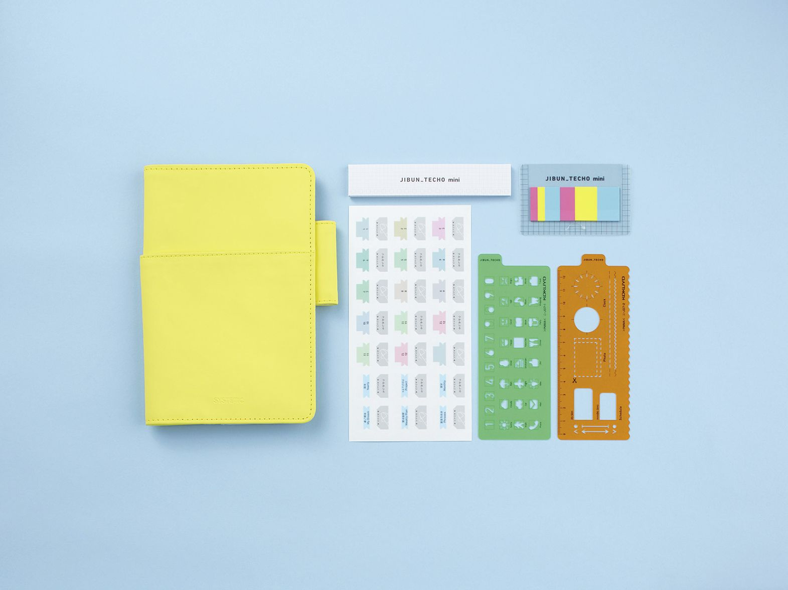 Alternative view of JIBUN TECHO Goods Template Plan