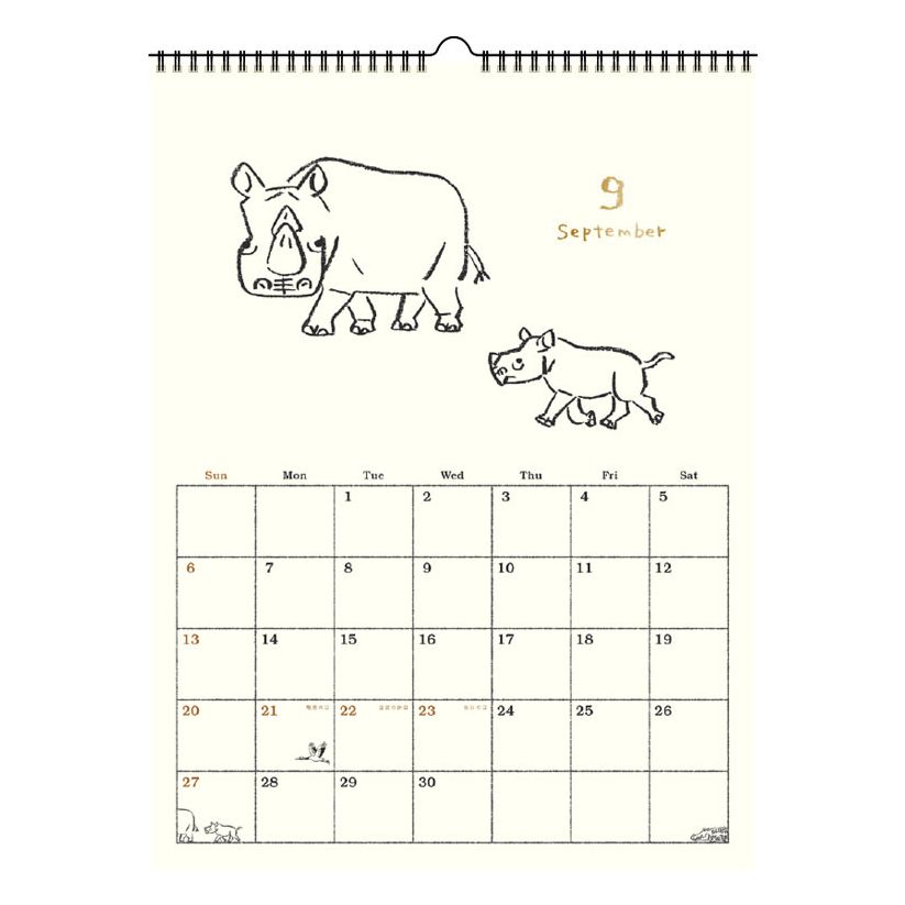 2026 Animal Parade Calendar Sunday Start - Image 3